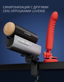 Авто-мастурбатор Lovense Solace PRO