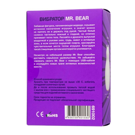 Мини-вибратор Mr. Bear