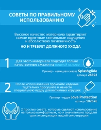 Вибратор-ротатор Erowoman ER-30137