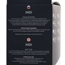 Анальный стимулятор POPO Pleasure Indi