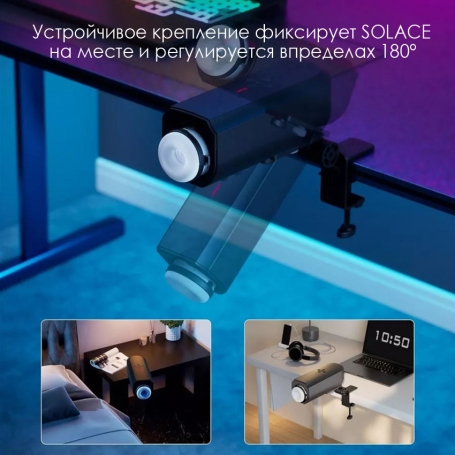 Автоматический мастурбатор Lovense Solace