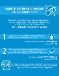 Фаллос Silexd Premium 7,5&quot; Real Skin