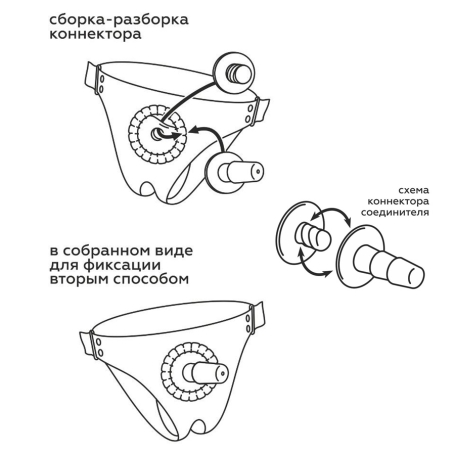 Страпон с 2 насадками Harness 6,7" Woman Cuba