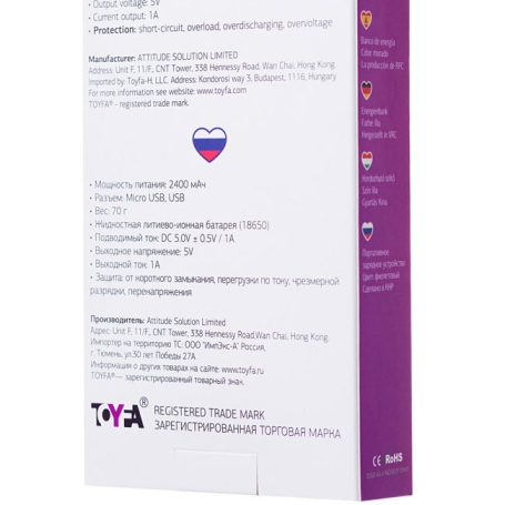 Портативное зарядное устройство A-toys 2400 mAh