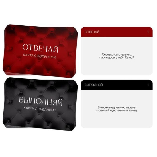 Игра &quot;Во власти страсти&quot;