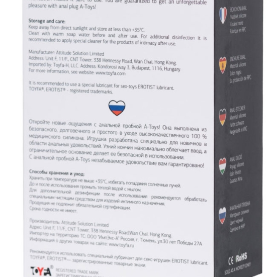 Пробка A-toys S