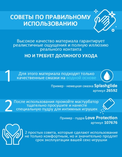 Мастурбатор PDX Plus Dream Stroker