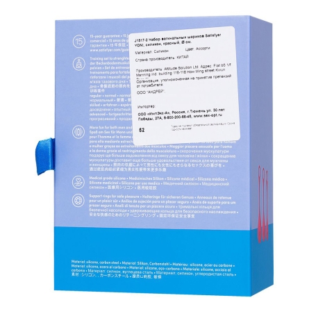 Вагинальные шарики Satisfyer Yoni Power 1